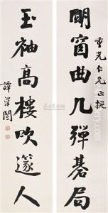 Calligraphy Calligraphy