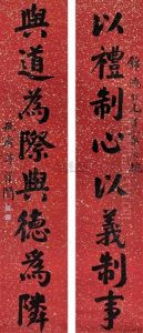 Calligraphy Calligraphy