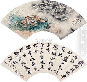 Calligraphy And Tiger Calligraphy And Tiger