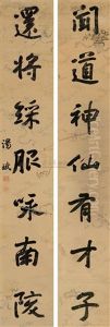 Running Script (couplet) Running Script (couplet)