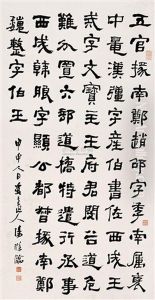Calligraphy Calligraphy