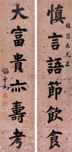 Calligraphy