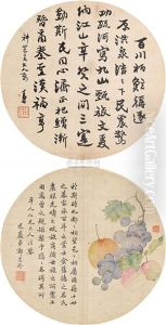 Flowers (+ Calligraphy; Verso) Flowers (+ Calligraphy; Verso)