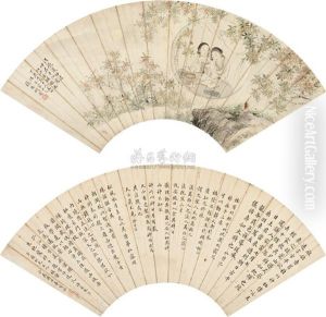 Landscape And Character Calligraphy