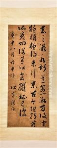 Tie Bao (1752-1824), Calligraphy In Cursive Script Tie Bao (1752-1824), Calligraphy In Cursive Script