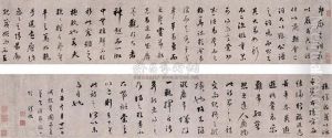 Calligraphy Calligraphy