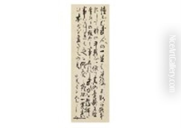 Calligraphy - view 1