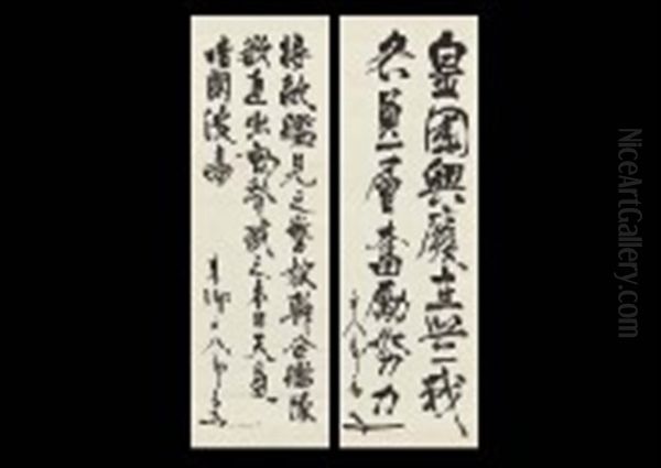 Calligraphy - view 1