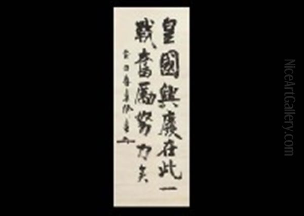 Calligraphy - view 1