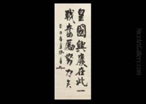 Calligraphy Calligraphy