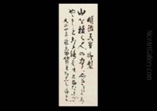 Calligraphy - view 1