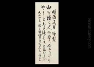 Calligraphy Calligraphy