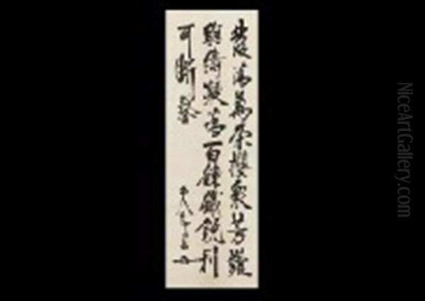 Calligraphy - view 1