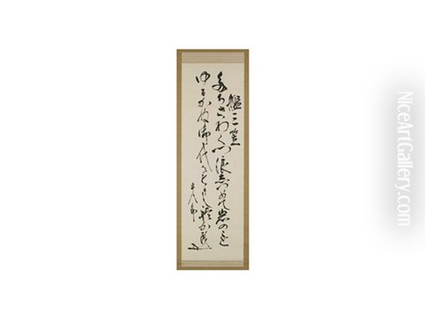 Song Of Mikasa - view 1