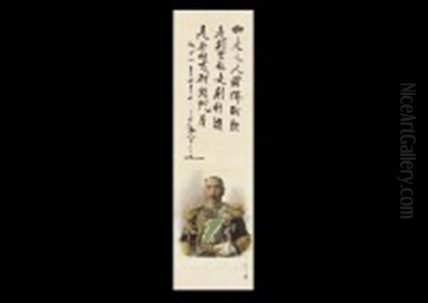 Calligraphy - view 1