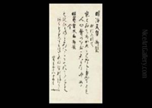Meiji Emperor And Queen (calligraphy) by Heihatchiro Togo