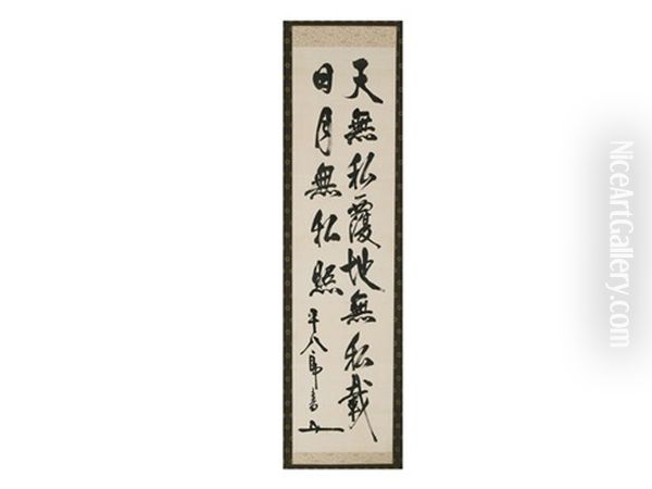 Calligraphy - view 1