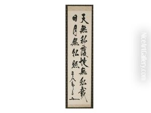 Calligraphy Calligraphy