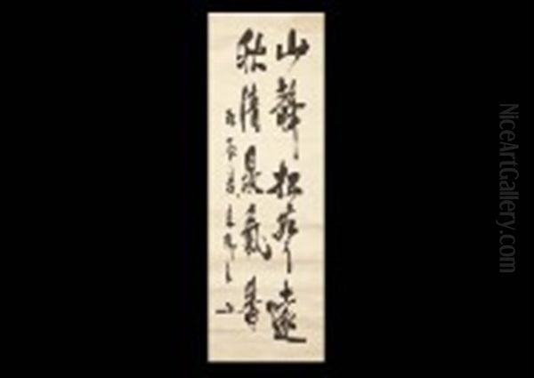 Calligraphy - view 1