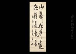 Calligraphy Calligraphy