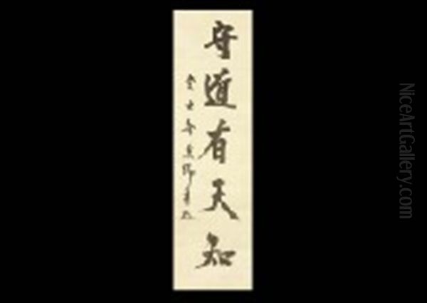 Calligraphy - view 1