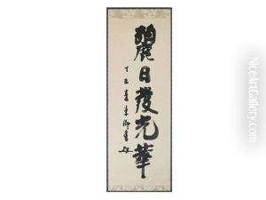 Calligraphy Calligraphy