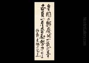 Calligraphy Calligraphy
