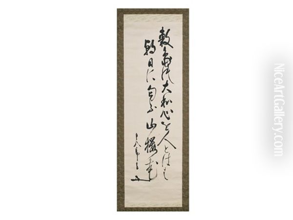 Calligraphy - view 1