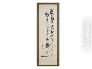 Calligraphy Calligraphy