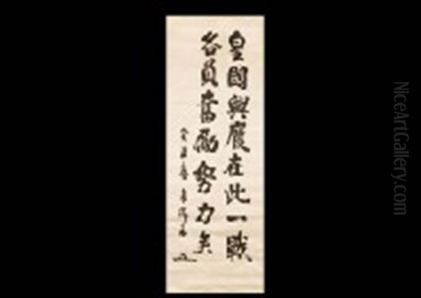 Calligraphy - view 1