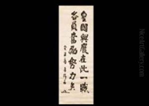 Calligraphy Calligraphy