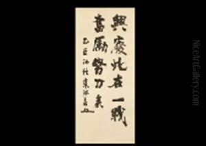 Calligraphy Calligraphy