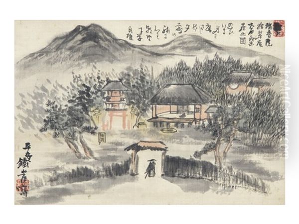 Republic Monument Ruiguang - view 1