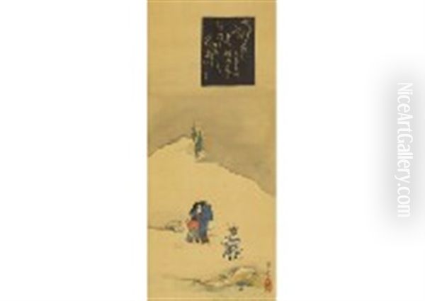 Tokiwa Zenyuki - view 1