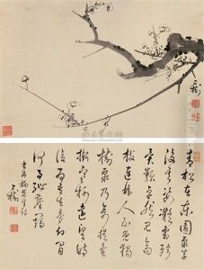 Plum Blossoms by Tong Ershu