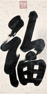 Calligraphy Calligraphy