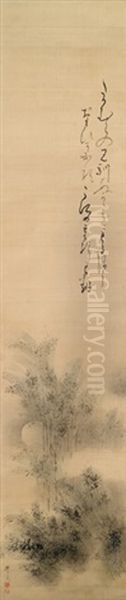Darstellung Des Vollmonds Hinter Einem Bambushain Und Waka Gedicht: 'takamura No Minarenu Kata O Moru Tsuki Ni...' (wenn Ich Den Mond Sehe In Ungewohnter Richtung, Dann Wandern Meine Gedanken) - view 1