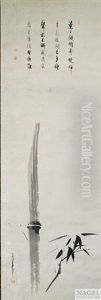 A Bamboo Cane And A Poem by Kitamuki Unchiko
