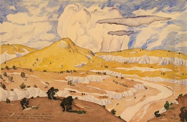 Landscape With Volcano - view 1