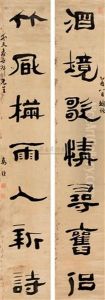 Calligraphy (couplet) Calligraphy (couplet)