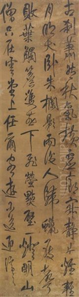 Poem In Running Script - view 1