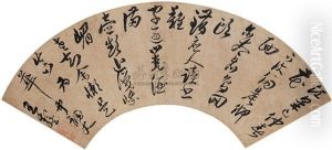 Calligraphy by Wang Ao