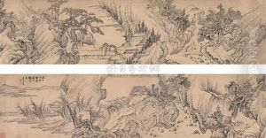 Landscape Landscape