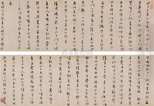 Calligraphy Calligraphy