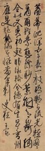 Calligraphy Calligraphy