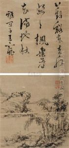 Landscape And Calligraphy by Wang Chong