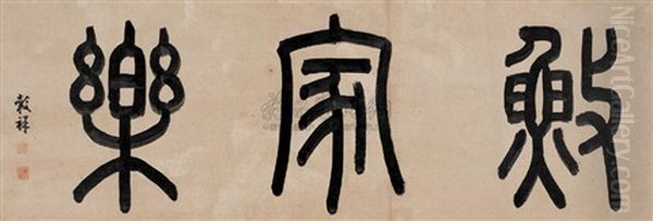 Calligraphy - view 1