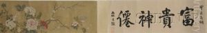 Si Ji Xie Chun Tu (painting Of Spring-like Four Seasons) by Wang Guxiang