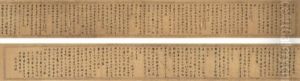 Wang Wei's Poems In Running Script by Wang Hongxu