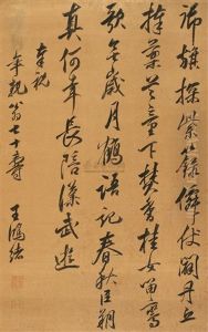 Calligraphy Calligraphy
